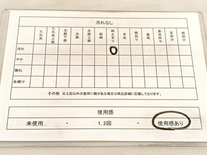 平和屋着物◎六通柄袋帯 蜀江花文 金糸 正絹 逸品 BAAV3801hv