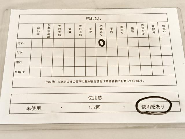 平和屋着物◎六通柄袋帯　名勝百景　大原三千院　金銀糸　正絹　逸品　BAAV3826hv