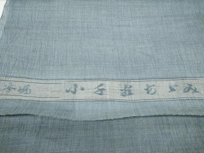 平和屋着物＊夏物 男性 本場小千谷ちぢみ 反物 着尺 藍鼠色 小千谷織物 キングサイズ 証紙付き 麻 逸品 未使用 DAAW7552zzz