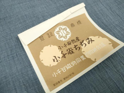 平和屋着物＊夏物 男性 本場小千谷ちぢみ 反物 着尺 藍鼠色 小千谷織物 キングサイズ 証紙付き 麻 逸品 未使用 DAAW7552zzz