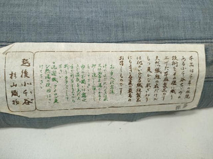 平和屋着物＊夏物 男性 本場小千谷ちぢみ 反物 着尺 藍鼠色 小千谷織物 キングサイズ 証紙付き 麻 逸品 未使用 DAAW7552zzz