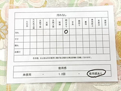 平和屋着物◎六通柄袋帯　唐織　飛鶴花文　金銀糸　正絹　逸品　CAAX9828xe