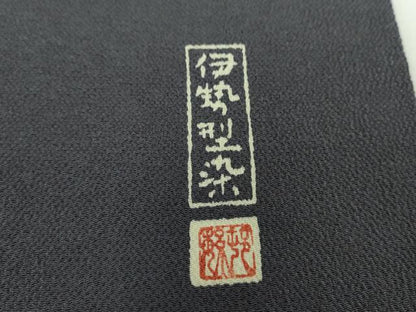 平和屋着物●九寸名古屋帯 作家物 伊勢型染 舞梅 鬼しぼ縮緬 正絹 逸品 未使用 DAAX4770ps
