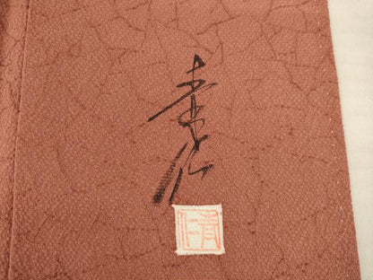 平和屋着物●友禅作家の巨匠 浅井青仁 訪問着 童子 金彩 正絹 逸品 AABB4409ck