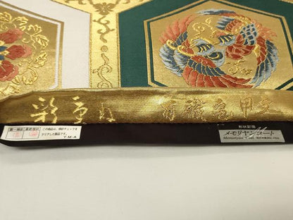 平和屋着物▼六通柄袋帯 唐織 彩重ね 有職亀甲文 金糸 正絹 逸品 CAAY4063ak