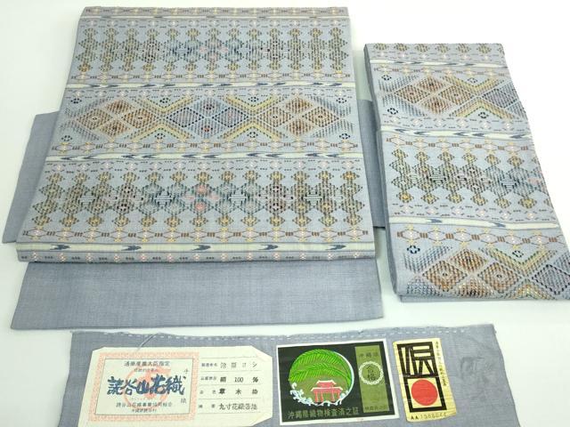 平和屋着物■極上　本場琉球　読谷山花織　紬地　つけ帯　草木染　池原ヨシ作　藤色地　証紙付き　逸品　DZAB0473kh5