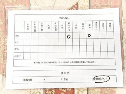 平和屋着物◎六通柄袋帯　古典　横段花文　金糸　正絹　逸品　CAAX9881xe
