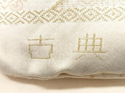 平和屋着物◎六通柄袋帯　古典　横段花文　金糸　正絹　逸品　CAAX9881xe