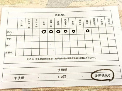 平和屋着物◎六通柄袋帯　立波飛鶴文　金銀糸　正絹　逸品　BAAU9667yc