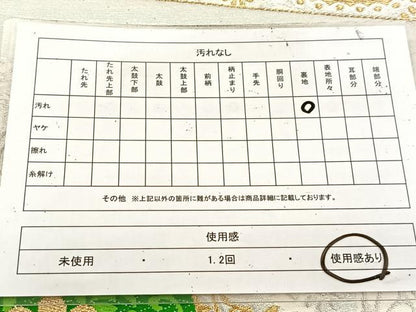 平和屋着物◎六通柄袋帯 唐織 扇花文 金銀糸 正絹 逸品 BAAU9676yc