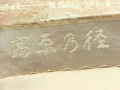 平和屋着物◎六通柄袋帯　高原乃径　金糸　正絹　逸品　BAAU9688yc