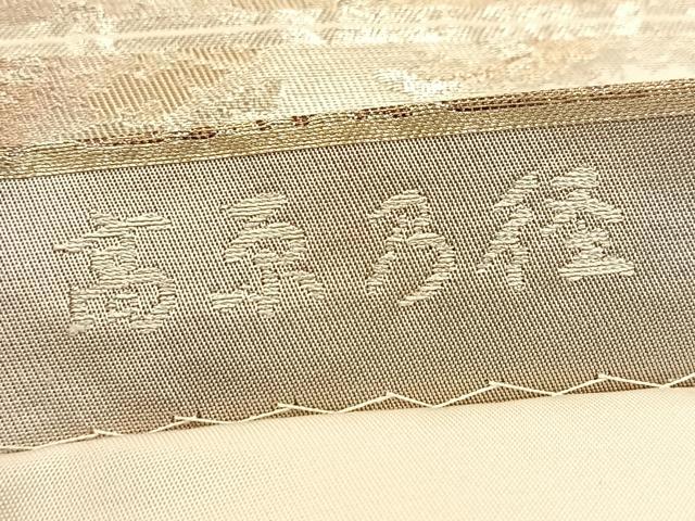 平和屋着物◎六通柄袋帯　高原乃径　金糸　正絹　逸品　BAAU9688yc