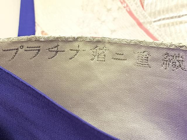 平和屋着物◎六通柄袋帯　唐織　草花文　プラチナ箔二重織　金糸　正絹　逸品　BAAU9695yc