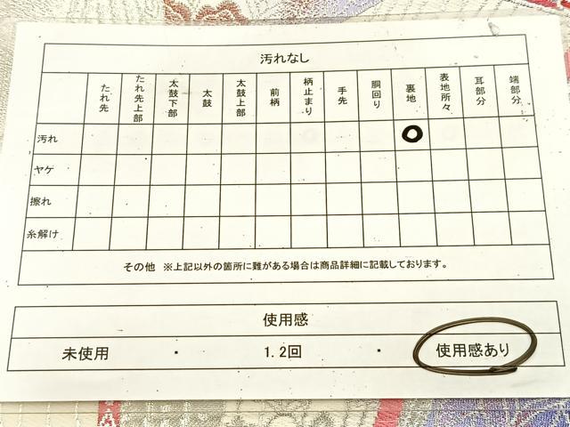 平和屋着物◎六通柄袋帯　唐織　草花文　プラチナ箔二重織　金糸　正絹　逸品　BAAU9695yc