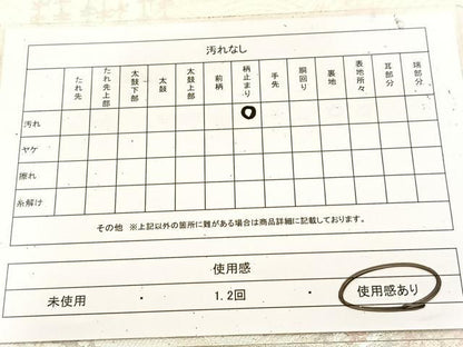 平和屋着物◎六通柄袋帯　唐織　渡橋水車文　銀糸　引箔　正絹　逸品　BAAU9702yc