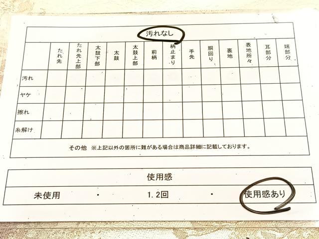 平和屋着物◎六通柄袋帯　高原乃径　金糸　正絹　逸品　BAAU9688yc