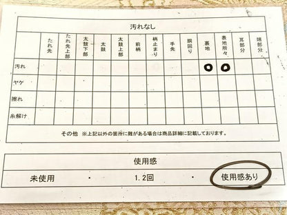 平和屋着物◎六通柄袋帯　更紗　金銀糸　引箔　三越扱い　正絹　逸品　BAAU9700yc