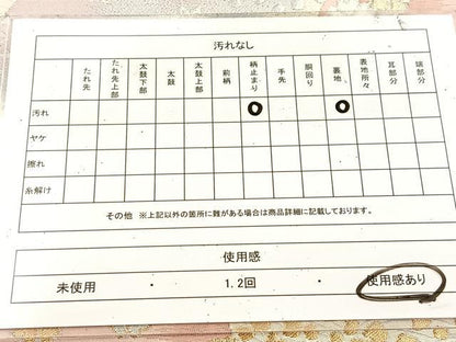 平和屋着物◎六通柄袋帯　歌仙　金銀糸　正絹　逸品　BAAU9731yc