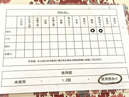平和屋着物◎六通柄袋帯　正倉院花文　正絹　逸品　BAAU9723yc