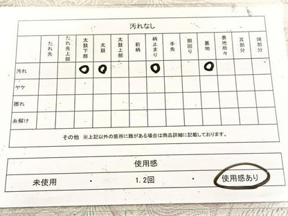 平和屋着物◎太鼓柄袋帯　鳳凰更紗丸文　銀糸　正絹　逸品　BAAU9754yc