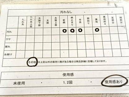 平和屋着物◎六通柄袋帯　花鳥文　金糸　正絹　逸品　BAAU9759yc