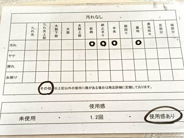 平和屋着物◎六通柄袋帯　花鳥文　金糸　正絹　逸品　BAAU9759yc
