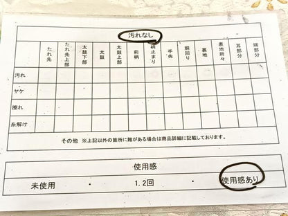 平和屋着物◎六通柄袋帯　唐織　正倉院花文　金銀糸　正絹　逸品　BAAU9744yc