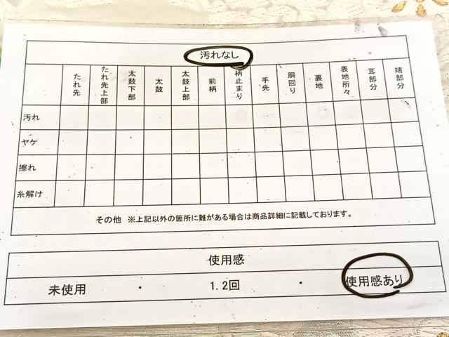 平和屋着物◎六通柄袋帯　唐織　正倉院花文　金銀糸　正絹　逸品　BAAU9744yc