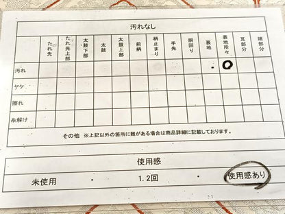 平和屋着物◎六通柄 本袋帯 唐織 白馬錦 幾何学花文 銀糸 正絹 逸品 BAAU9800yc