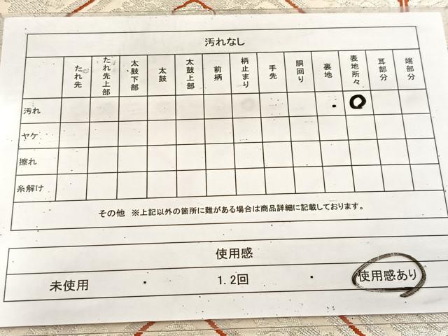 平和屋着物◎六通柄 本袋帯 唐織 白馬錦 幾何学花文 銀糸 正絹 逸品 BAAU9800yc