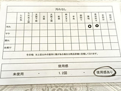 平和屋着物◎六通柄袋帯　唐織　亀甲花文　銀糸　正絹　逸品　BAAU9914yc