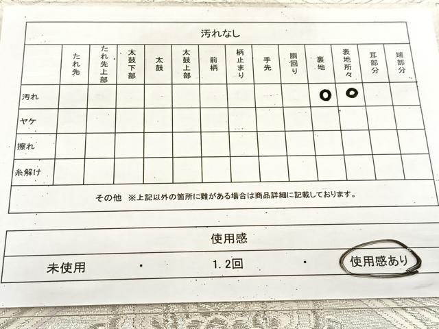 平和屋着物◎六通柄袋帯　唐織　亀甲花文　銀糸　正絹　逸品　BAAU9914yc