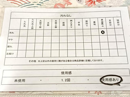 平和屋着物◎六通柄袋帯　唐織　吉祥花鳥文　金銀糸　正絹　逸品　BAAU9953yc