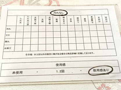 平和屋着物◎六通柄袋帯　唐織　鳳凰更紗　銀糸　正絹　逸品　BAAU9962yc
