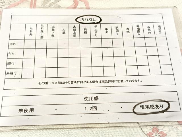 平和屋着物◎六通柄袋帯　唐織　鳳凰更紗　銀糸　正絹　逸品　BAAU9962yc