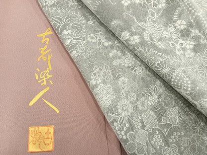 平和屋着物●山岡古都・古都染人　染織美術品　薬墨染　天目織　お召　草花文　正絹　逸品　未使用　AABB7263ph