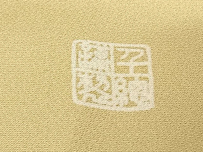平和屋着物●創業460年・千總　色留袖　友禅　駒刺繍　鴛鴦枝笹梅文　暈し染め　金彩　小田急百貨店扱い　正絹　逸品　AABB6353zg