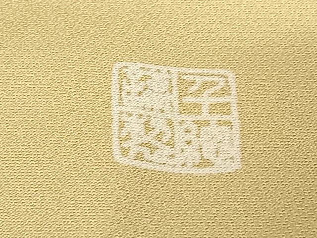 平和屋着物●創業460年・千總　色留袖　友禅　駒刺繍　鴛鴦枝笹梅文　暈し染め　金彩　小田急百貨店扱い　正絹　逸品　AABB6353zg