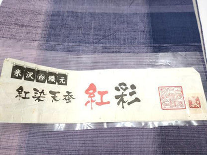 平和屋着物●紅花紬　米沢　両面　全通柄袋帯　作家物　紬地　紅染天蚕　紅彩　花織　霞文　証紙付き　正絹　逸品　CAAY2781hy