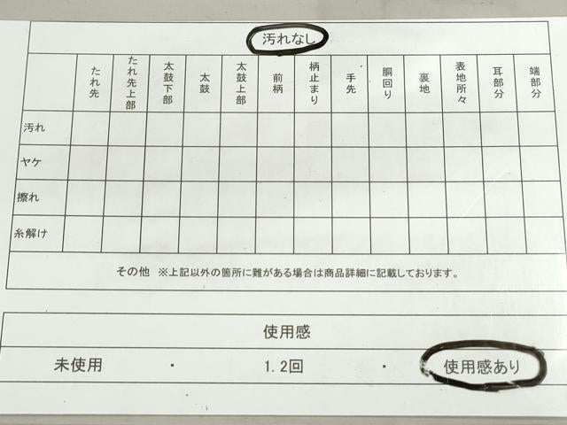 平和屋着物◎六通柄袋帯　唐織　正倉院花文　黒地　金銀糸　正絹　逸品　DAAX7712qa