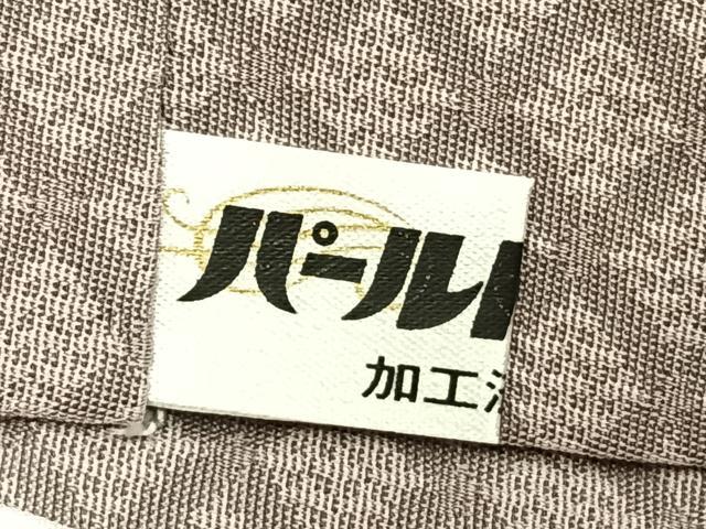 平和屋着物▽上質な小紋　単衣　お召地　菱文　正絹　逸品　AABB2336fy