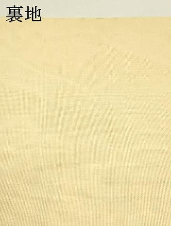 平和屋着物＊夏物 織物一筋名門 織悦 全通柄 本袋帯 草葉松文 金糸 正絹 逸品 DAAX5903cm