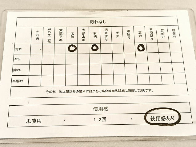 平和屋着物◎六通柄袋帯　唐織　牡丹　金銀糸　正絹　逸品　BAAV3951hv