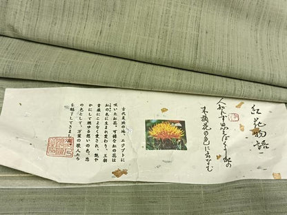 平和屋着物▽紅花紬 米沢 単衣 霞文 反端付き 正絹 逸品 AABB2395fy