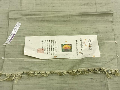 平和屋着物▽紅花紬 米沢 単衣 霞文 反端付き 正絹 逸品 AABB2395fy