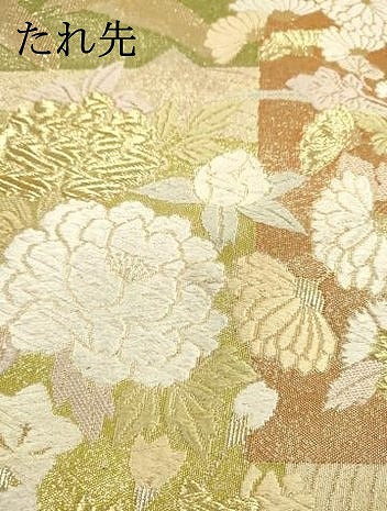 平和屋着物▼六通柄袋帯　唐織　色紙重ね飛鶴花文　金糸　正絹　逸品　DAAW3967fe