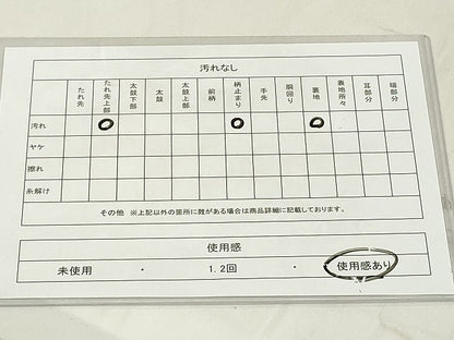 平和屋着物◎六通柄袋帯　切嵌花文　金糸　正絹　逸品　DAAY3634cd