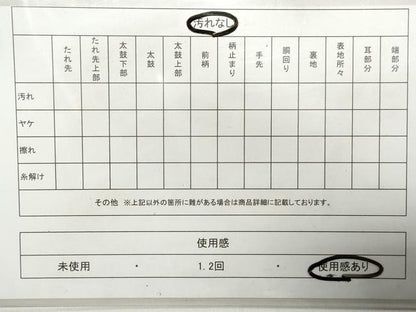 平和屋着物◎六通柄袋帯　唐織　花菱文　金糸　正絹　逸品　DAAX7862qa