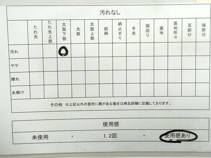平和屋着物◎六通柄袋帯　唐織　向かい鶴枝松文　金銀糸　正絹　逸品　DAAX7879qa