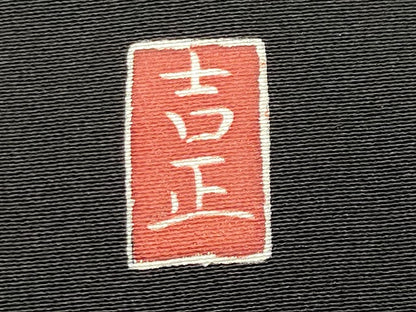 平和屋着物●豪華黒留袖 友禅 作家物 扇面舟花文 正絹 逸品 CAAY6785gh